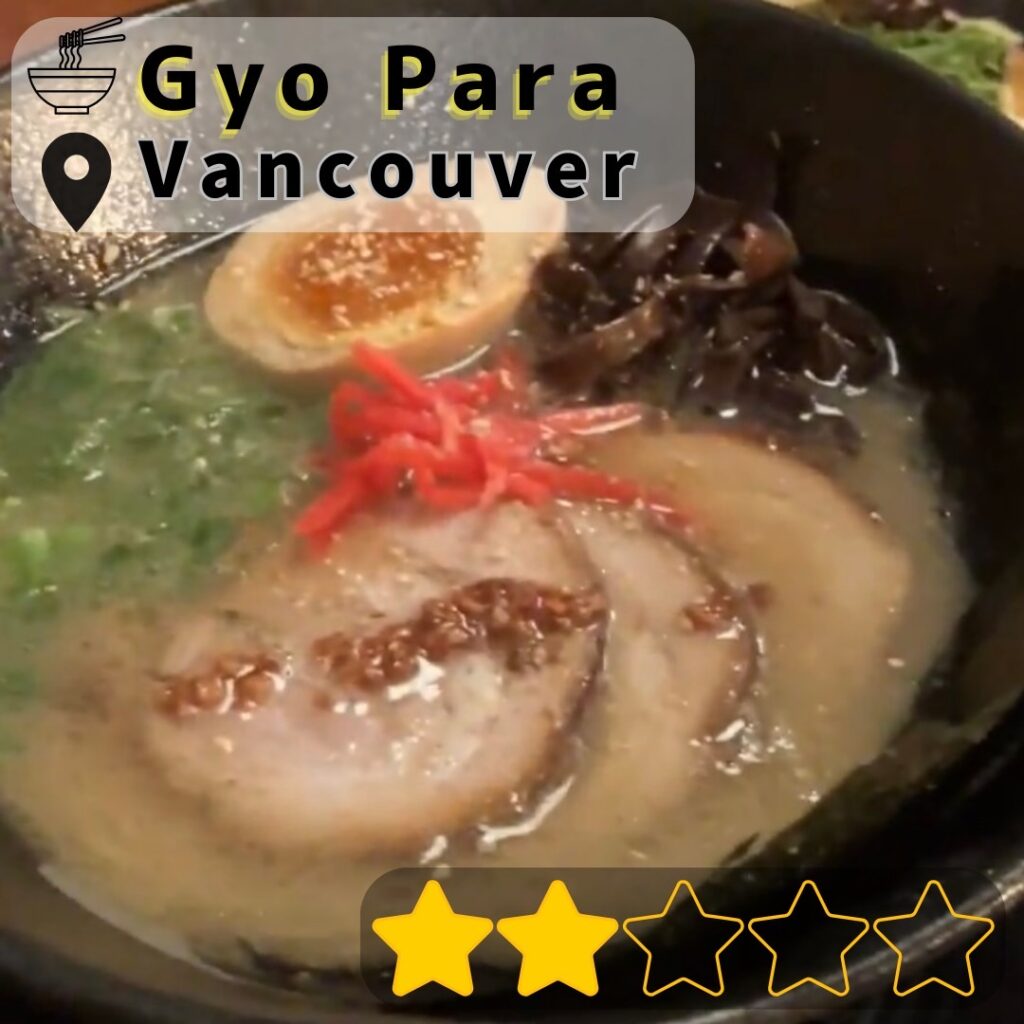 バンクーバーのラーメン屋Gyo Para